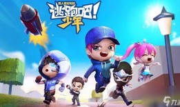 逃跑吧少年ss25赛季爆料最新,逃跑吧少年巅峰对决即将开启！