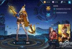 王者珍品新皮肤爆料最新,揭秘新皮肤珍品背后的神秘故事