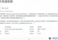 保定唐县爆料事件最新进展,真相逐步浮出水面