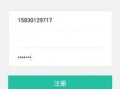 解读最新爆料的软件下载,功能升级与安全风险并存