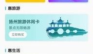 扬州导游爆料网站大全最新,揭秘扬州旅游攻略与秘境