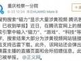 交易猫王先生最新爆料,王先生揭秘最新商业动态