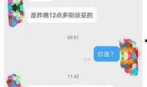 黄奕清最新爆料视频,娱乐圈惊人内幕大曝光！