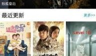 青瓜最新爆料视频,精彩瞬间一网打尽