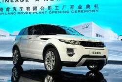 捷豹路虎爆料最新消息新闻,全新车型及技术革新即将揭晓