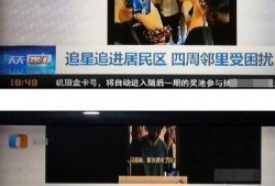 最新新闻爆料时代少年团,揭秘最新爆料背后的故事