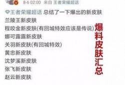 爆料四川主播事件最新情况,最新爆料揭露惊人内幕