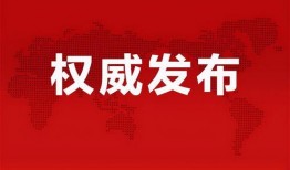 向阳生活爆料最新消息,最新热点事件深度解析