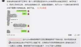 幼儿园吃瓜最新事件爆料,揭秘幼儿园食品安全问题引发关注