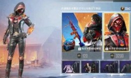 最新和平精英皮肤爆料,炫酷造型，等你来战！