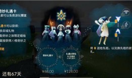光遇时刻季最新爆料,揭秘神秘新内容，探索无尽奇遇之旅