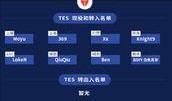 s3转会期最新爆料贴吧,贴吧爆料揭示转会新动向