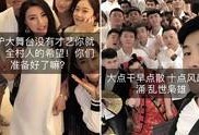 天涯八卦最新爆料视频,最新爆料视频内容大起底！