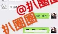 最新情况爆料图片大全,揭秘热点事件瞬间
