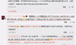 吃瓜最新事件爆料文字,吃瓜群众热议事件始末