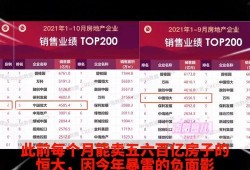 十月大改最新爆料,全新爆料揭示游戏变革与升级