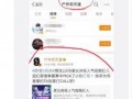 痘哥最新动态爆料,揭秘娱乐圈幕后真相
