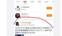 痘哥最新动态爆料,揭秘娱乐圈幕后真相