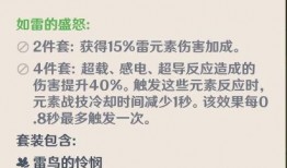 原神3.2爆料最新,新角色、新剧情，探索提瓦特大陆的未知领域