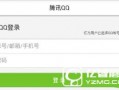青岛今日头条最新爆料,揭秘神秘事件背后的真相