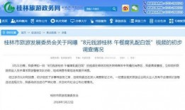 无锡导游爆料事件最新,揭秘背后真相与行业乱象