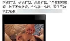 黄奕清最新爆料视频,娱乐圈惊人内幕大曝光！